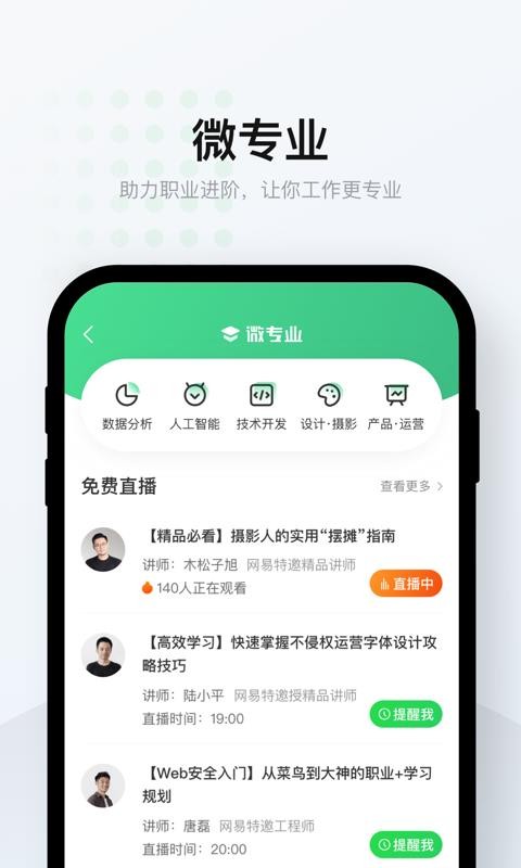 ƿֻapp-ƿ v7.1.0 ֻ