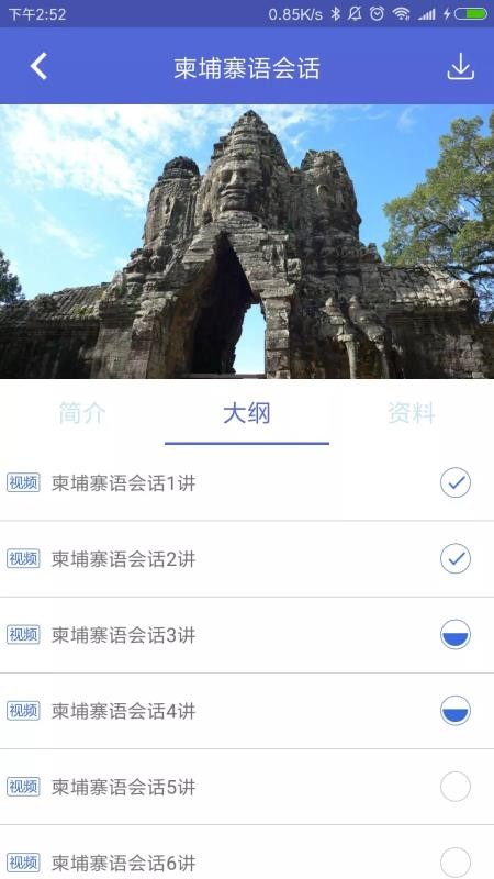 eֻapp-e v2.4.0 ׿