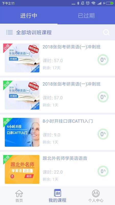 eֻapp-e v2.4.0 ׿