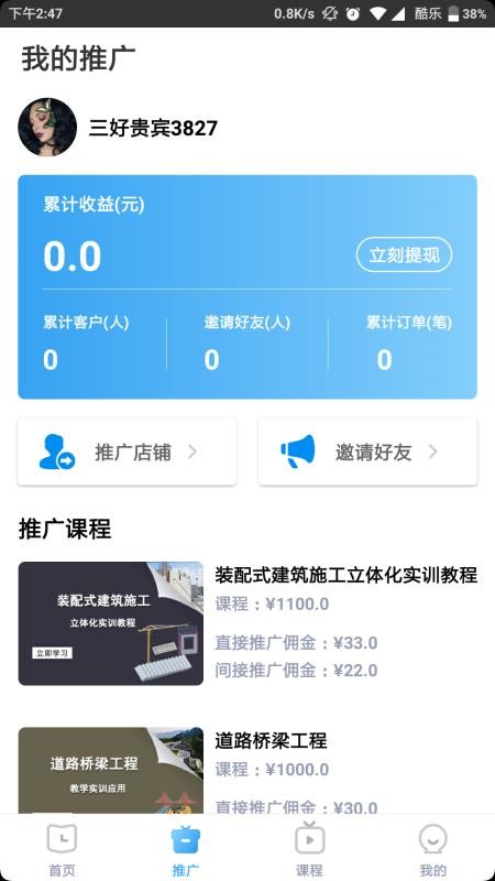 ֻapp- v1.0.8 ֻ