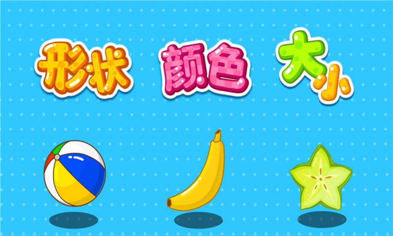 ״ɫСֻapp-״ɫС v9.46.00.00 ֻ