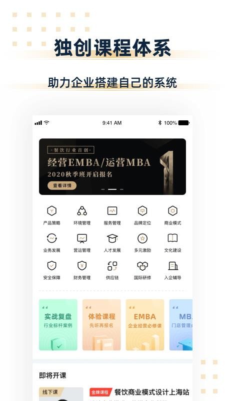 Դѧֻapp-Դѧ v1.5.0 ֻ