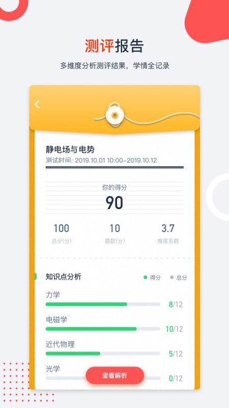 ֻapp- v3.4.4 ׿