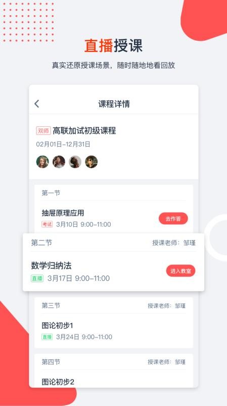 ֻapp- v3.4.4 ׿