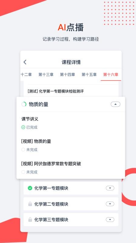 ֻapp- v3.4.4 ׿