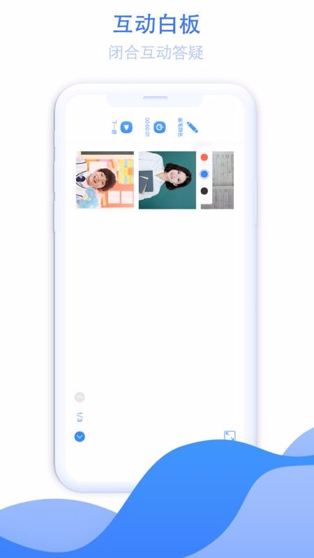 ֪Сѧֻapp-֪Сѧ v1.1.6 ׿
