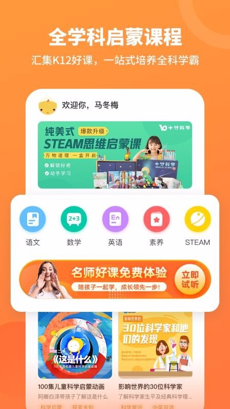 ʦֻapp-ʦ v1.3.6 ׿