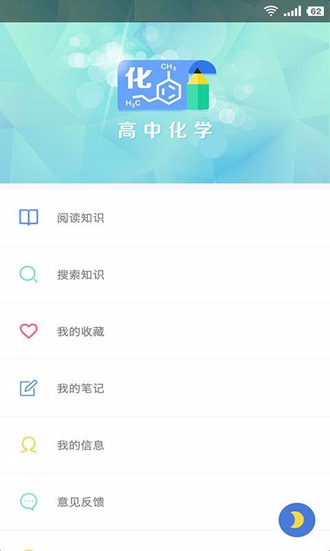 ׸׸лѧֻapp-׸׸лѧ v3.0 ׿