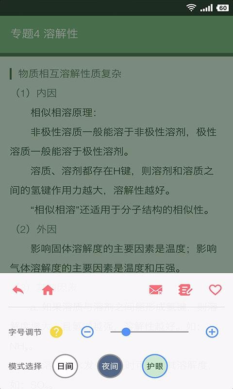 ׸׸лѧֻapp-׸׸лѧ v3.0 ׿