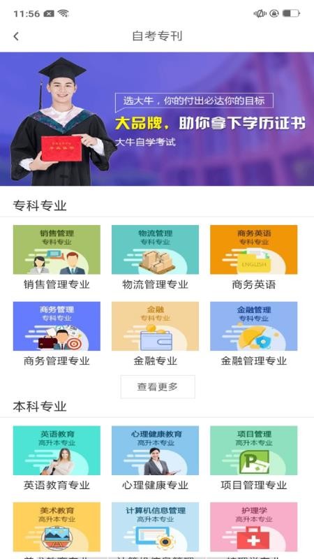 ѧϰֻapp-ѧϰ v1.0.0 ֻ
