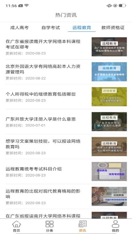ѧϰֻapp-ѧϰ v1.0.0 ֻ
