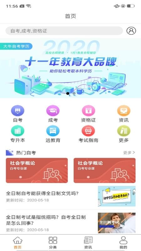 ѧϰֻapp-ѧϰ v1.0.0 ֻ