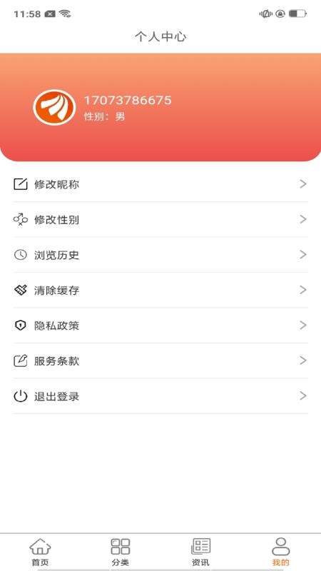 ѧϰֻapp-ѧϰ v1.0.0 ֻ