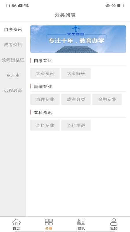 ѧϰֻapp-ѧϰ v1.0.0 ֻ