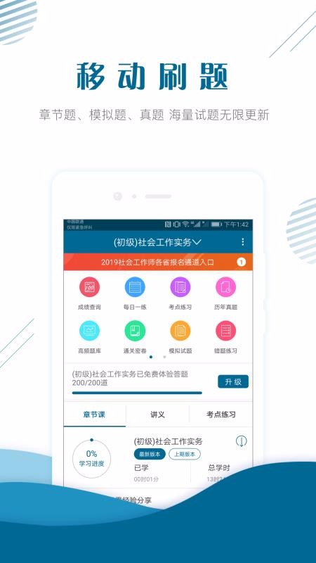 Ṥʦֻapp-Ṥʦ v4.70 ׿