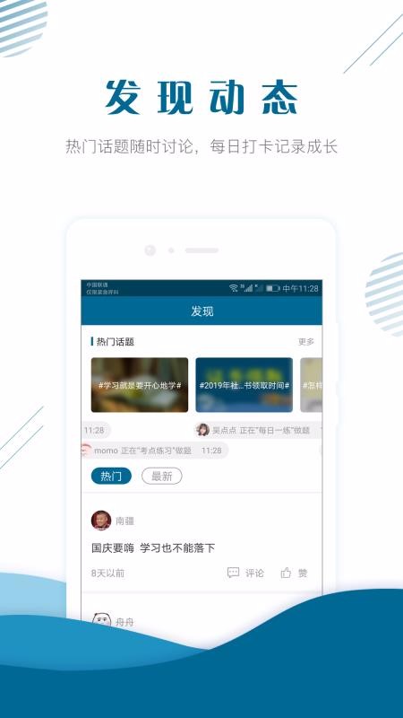 Ṥʦֻapp-Ṥʦ v4.70 ׿