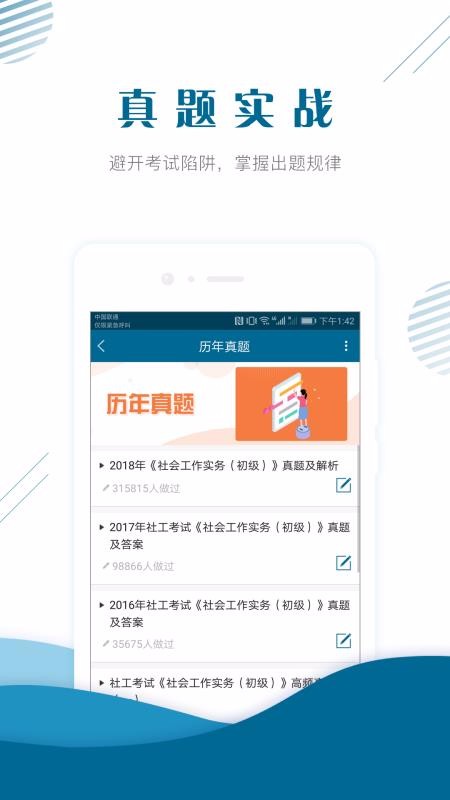 Ṥʦֻapp-Ṥʦ v4.70 ׿