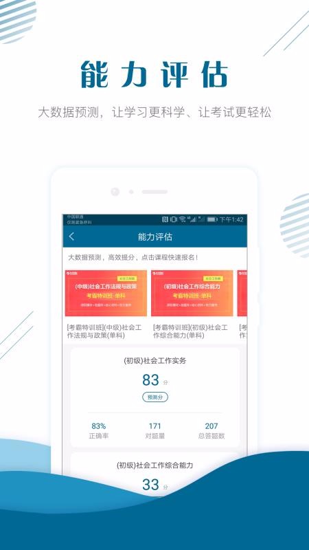 Ṥʦֻapp-Ṥʦ v4.70 ׿