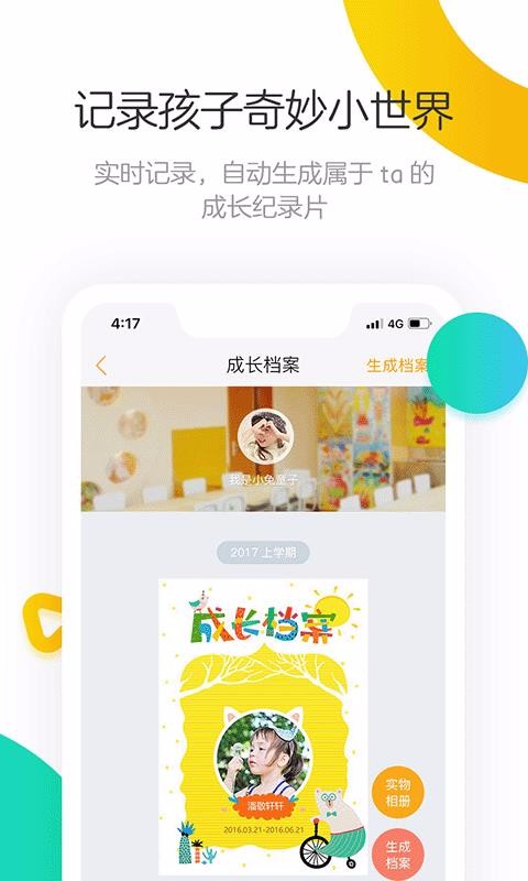 Сɳֻapp-Сɳ v1.4.0 ֻ