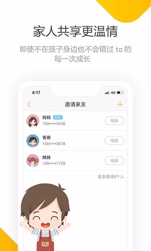Сɳֻapp-Сɳ v1.4.0 ֻ