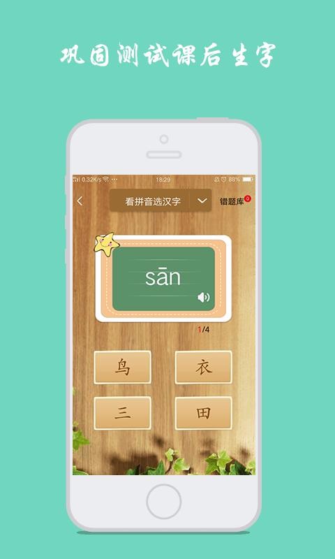 Сѧдֻapp-Сѧд v1.5.4 ֻ