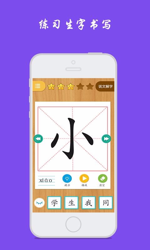 Сѧдֻapp-Сѧд v1.5.4 ֻ