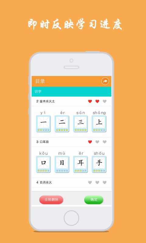 Сѧдֻapp-Сѧд v1.5.4 ֻ