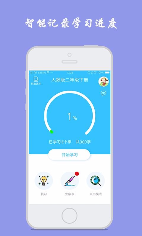Сѧдֻapp-Сѧд v1.5.4 ֻ