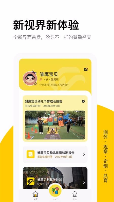 ӥֻapp-ӥ v3.0.9 ֻ