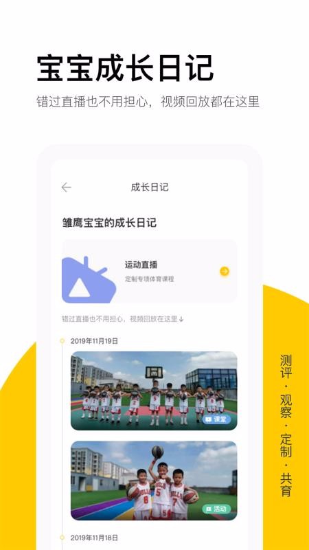 ӥֻapp-ӥ v3.0.9 ֻ