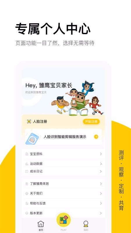 ӥֻapp-ӥ v3.0.9 ֻ