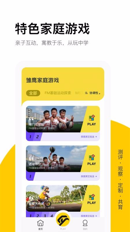 ӥֻapp-ӥ v3.0.9 ֻ