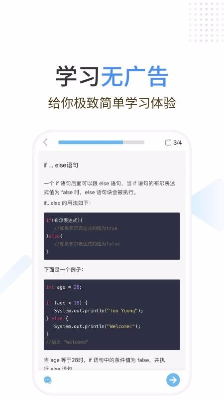 Javaʨֻapp-Javaʨ v1.1.5 ׿