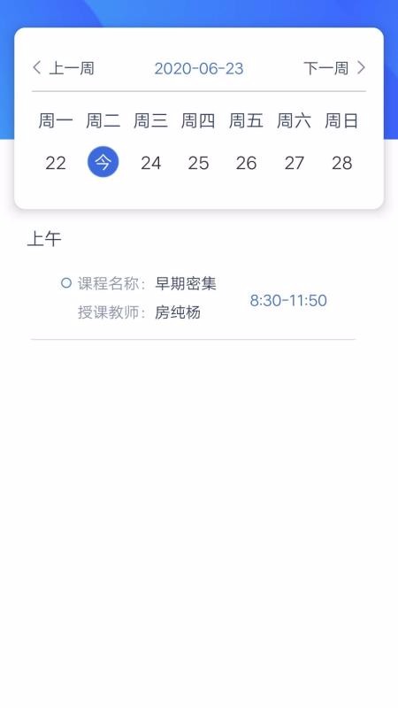 IDEAڼֻapp-IDEAڼ v2.3.3 ׿
