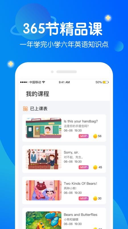 ֻapp- v1.5.4 ֻ