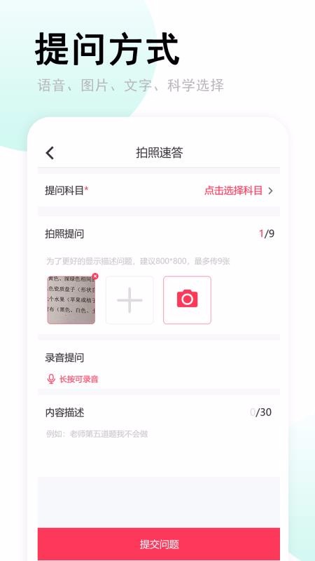 ٴֻapp-ٴ v1.0 ֻ