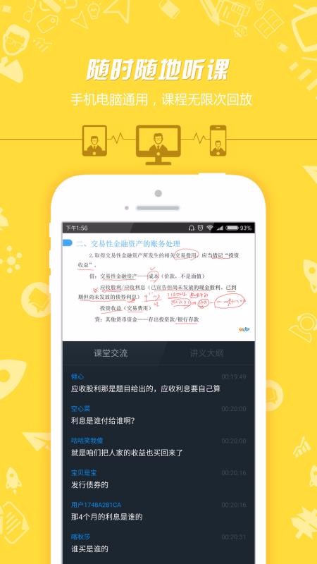 мְֻapp-мְ v7.2.3.2 ׿