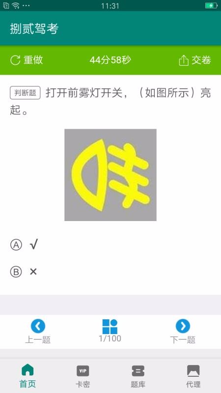 Ʒݿֻapp-Ʒݿ v1.0 ׿