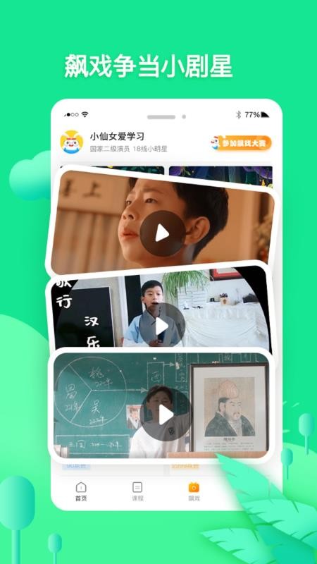 ֻapp- v2.1.4 ֻ