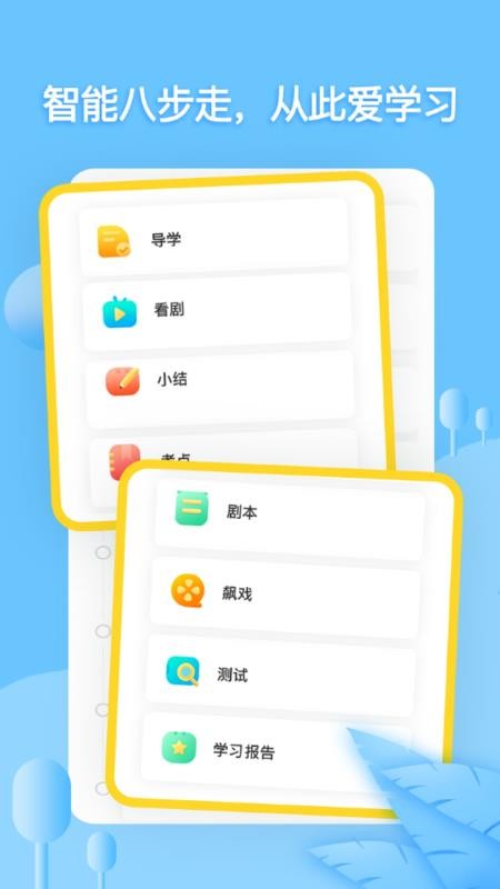 ֻapp- v2.1.4 ֻ