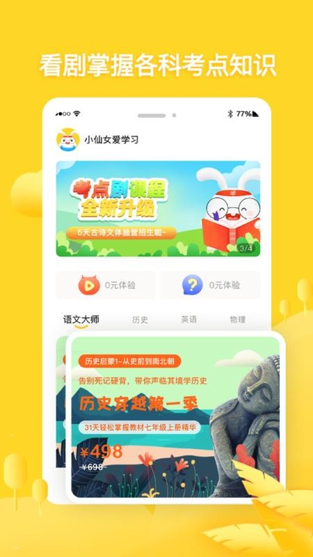 ֻapp- v2.1.4 ֻ