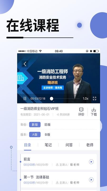 У߿ֻapp-У߿ v2.2.73 ׿