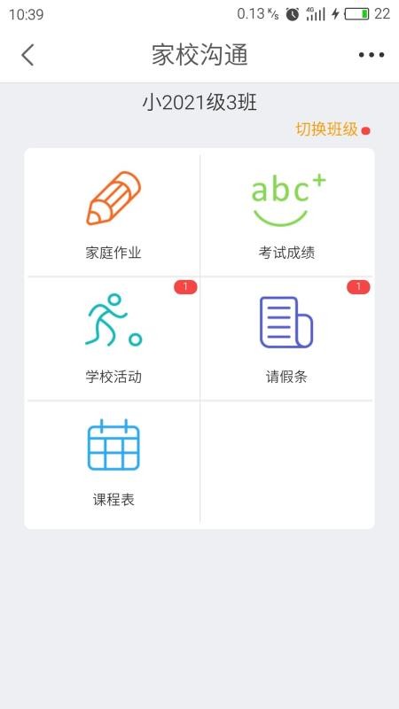 ػֻapp-ػ v5.0.3 ֻ
