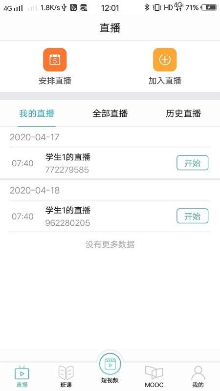 ҵñֻapp-ҵñ v1.3.10 ׿