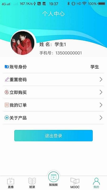 ҵñֻapp-ҵñ v1.3.10 ׿