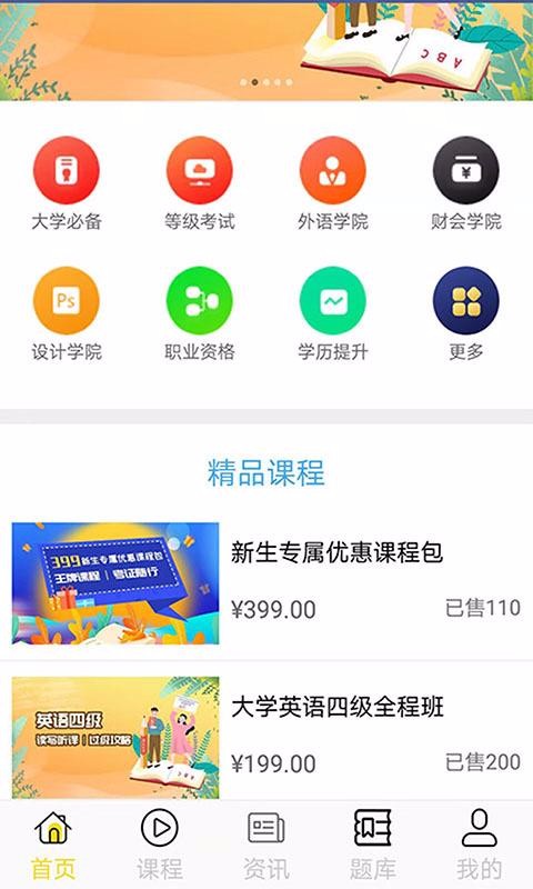 ѧƽֻapp-ѧƽ v3.0.3 ׿