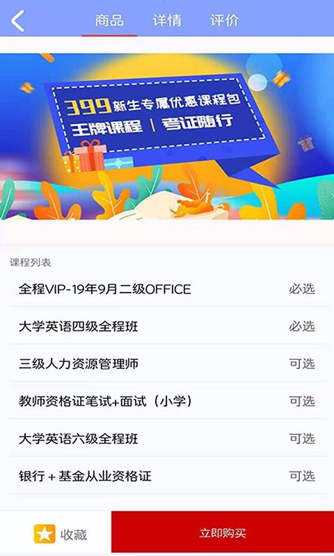 ѧƽֻapp-ѧƽ v3.0.3 ׿