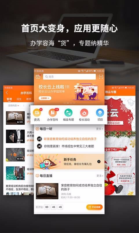 Уֻapp-У v4.0.0 ׿