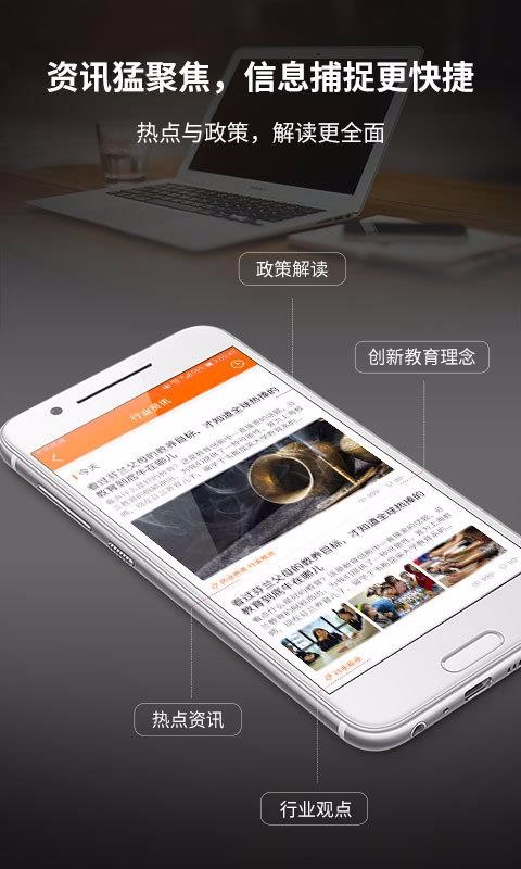 Уֻapp-У v4.0.0 ׿