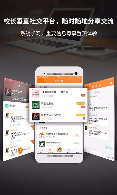 Уֻapp-У v4.0.0 ׿